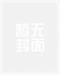 我在大明靠红颜练武升官
